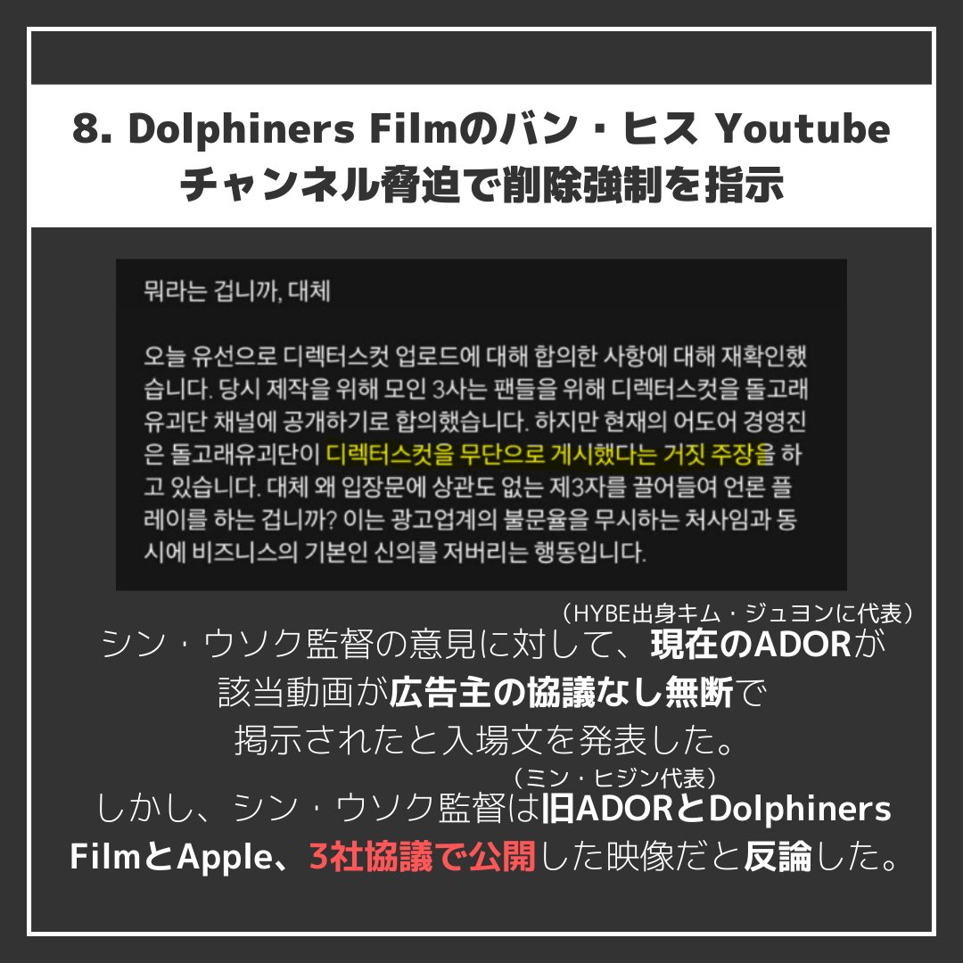 RespectNWJNS's tweet photo. (16/18) https://t.co/YCYDJVtxu4