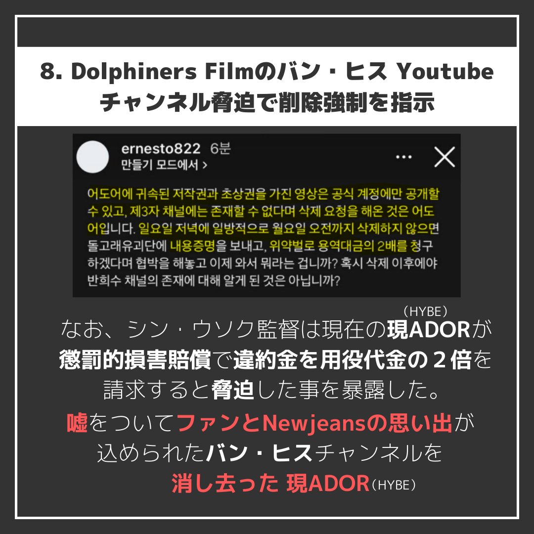 RespectNWJNS's tweet photo. (16/18) https://t.co/YCYDJVtxu4
