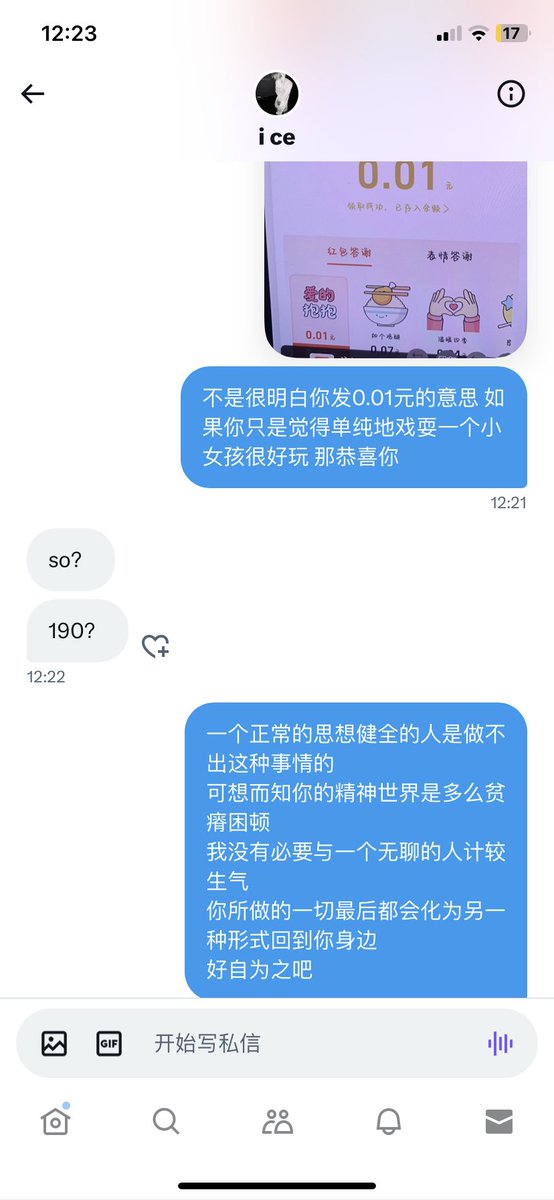 黄推福利内容 - 天不生我小鱼神的精彩图片 福利姬天不生我小鱼神分享的黄推图片2 - 网红私拍内容