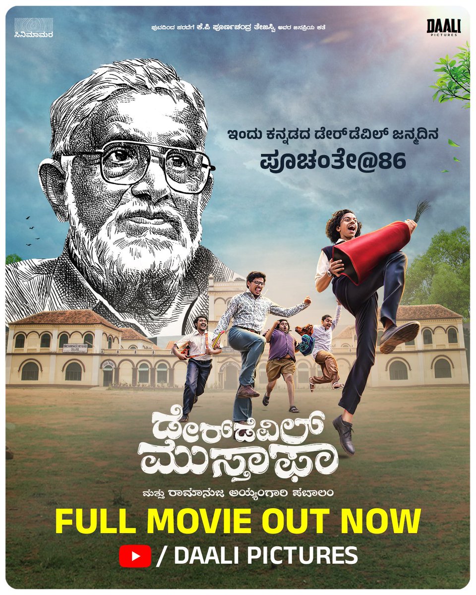 Daali Pictures tweet media