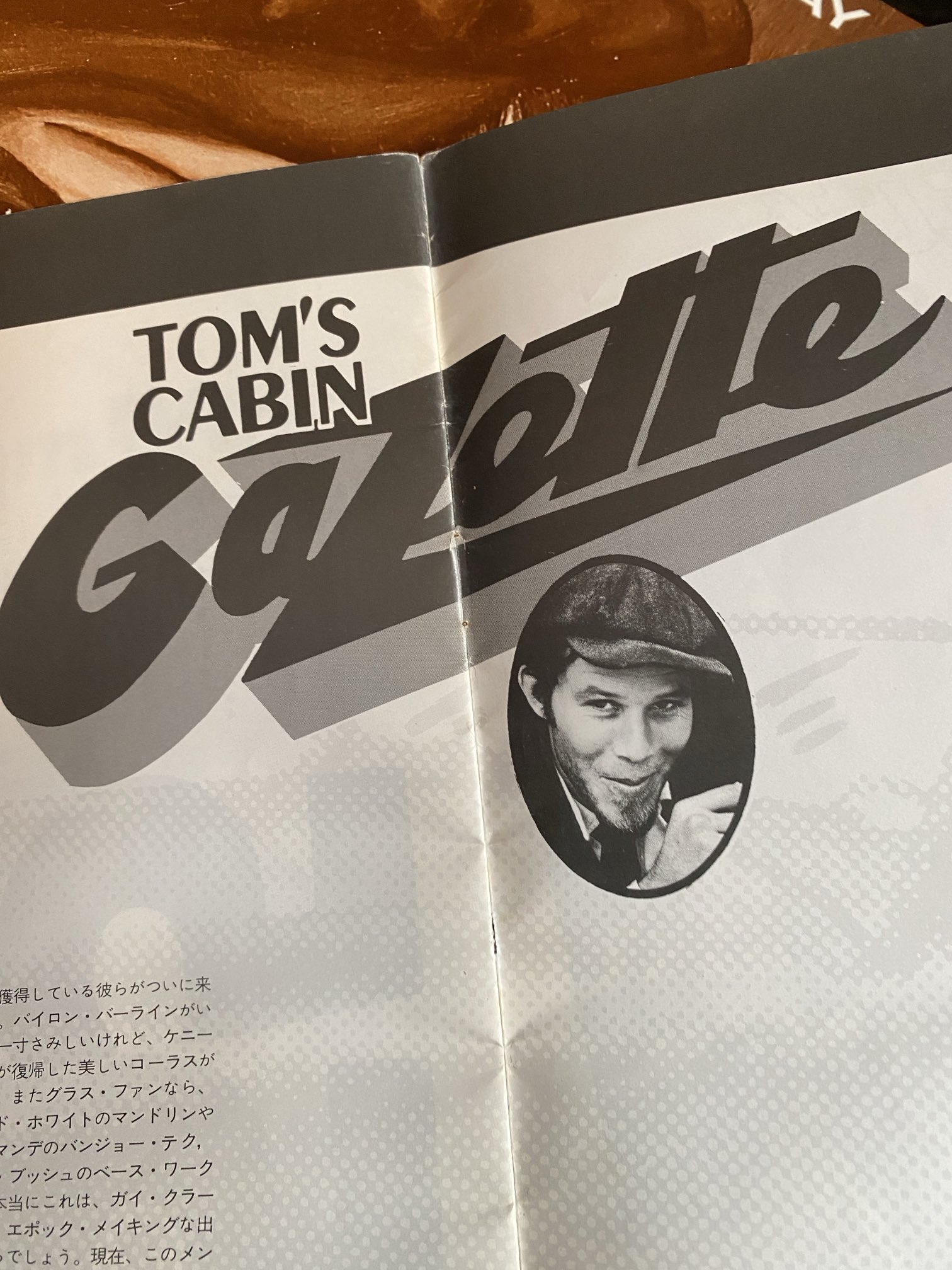 トム・ウェイツ1977来日公演パンフレットと映画ビッグタイムの