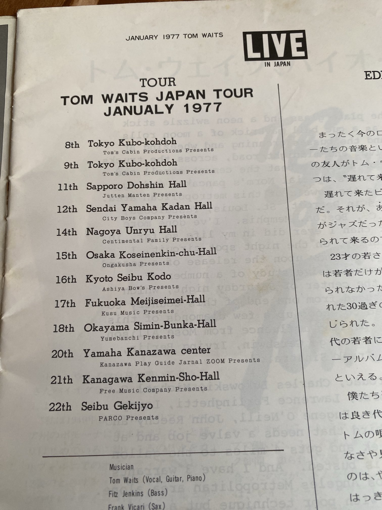 Tom's Cabin Tokyo on X: 