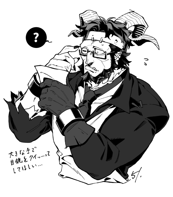 000gogo51's tweet photo. ジェフリーに眼鏡を掛けさせたい https://t.co/pH70rgbyfG