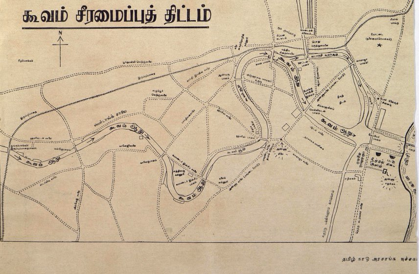 கூவம் 

கூவம் ஏன் கெடுநாற்றம் கிளப்புகிறது என்று அறிந்தோரைக் கேட்டேன்; நல்ல நீரோட்டம் இல்லாததால், சரியான முறையில் துப்புரவு செய்யப்படாததால், அடைப்புகள் ஏற்பட்டுவிட்டதால், நாற்றம் அடிக்கிறது என்றார்கள். 

பேரறிஞர் அண்ணா , 4-9-1960 

1/n