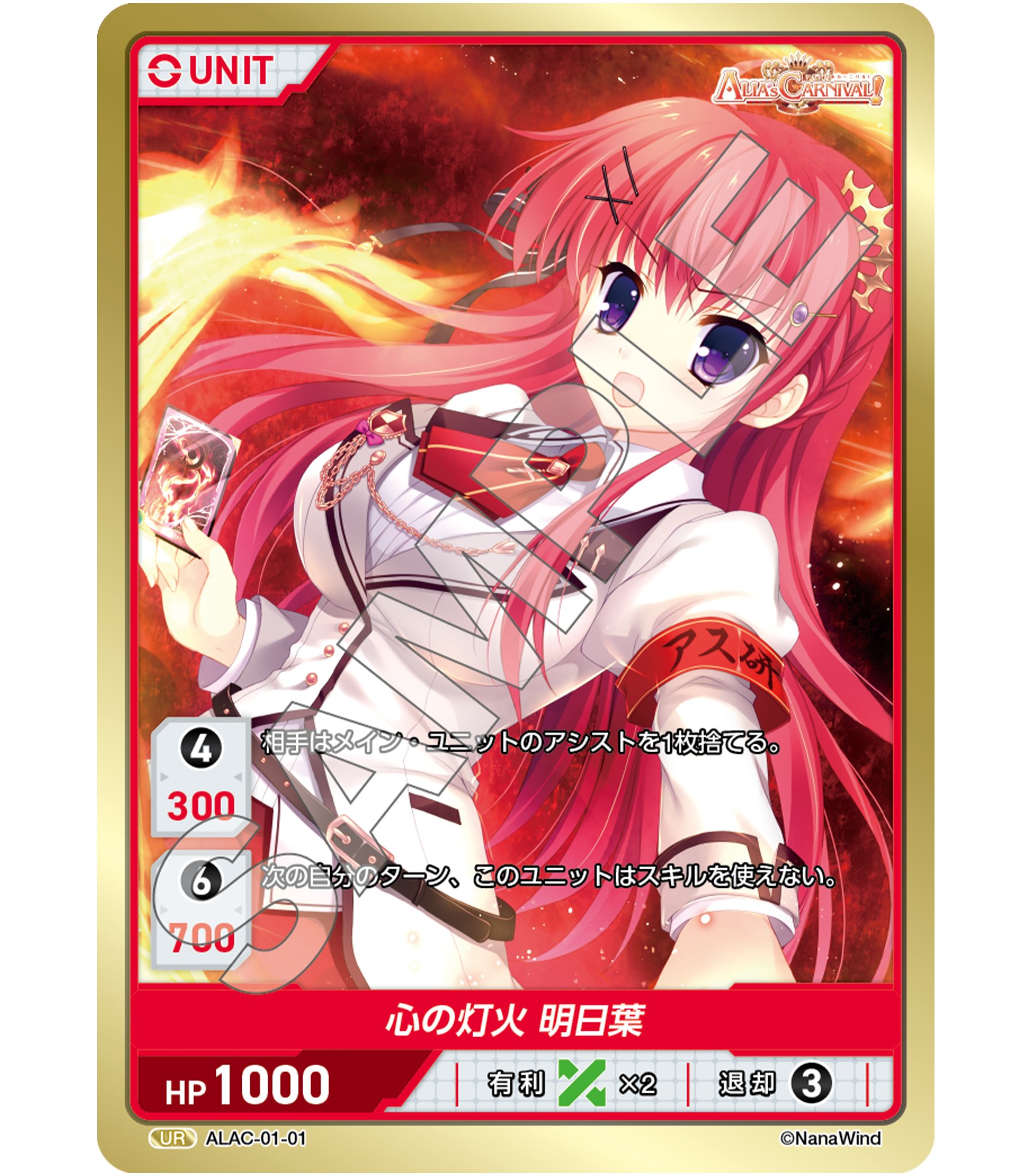 Amazon.co.jp: TCG 魔法少女 ザ・デュエル TREASURE BOX 10