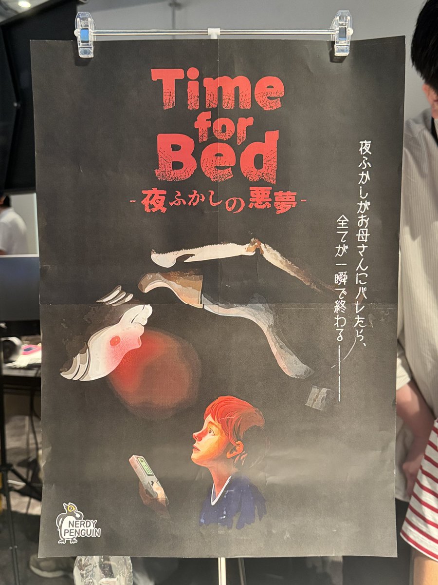 KenjitheEMO's tweet image. 昨日のDREAMSCAPE#2 で触った @nerdypenguin019 さんの　#TimeforBed  これは面白い！…