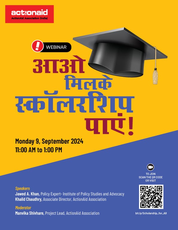 GeetaAstiva's tweet photo. आओ मिलके स्कॉलरशिप पाए https://t.co/4GJyNBScBx