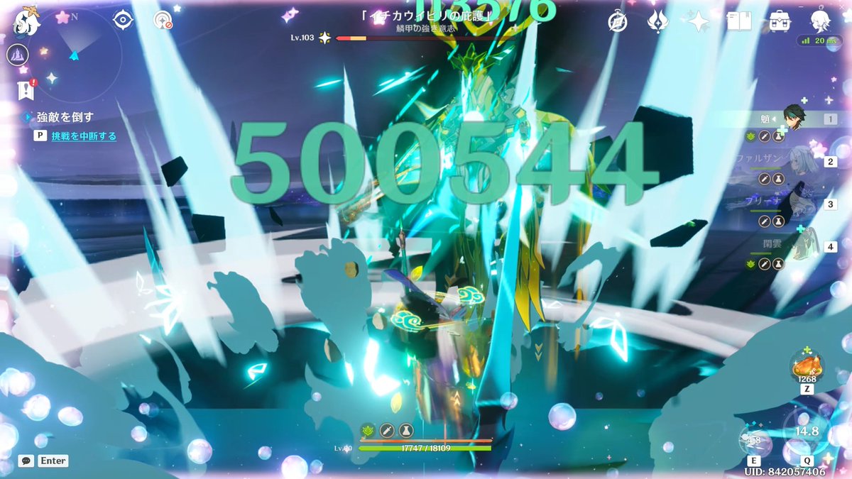 雑ダメチャレだけど50万でた！