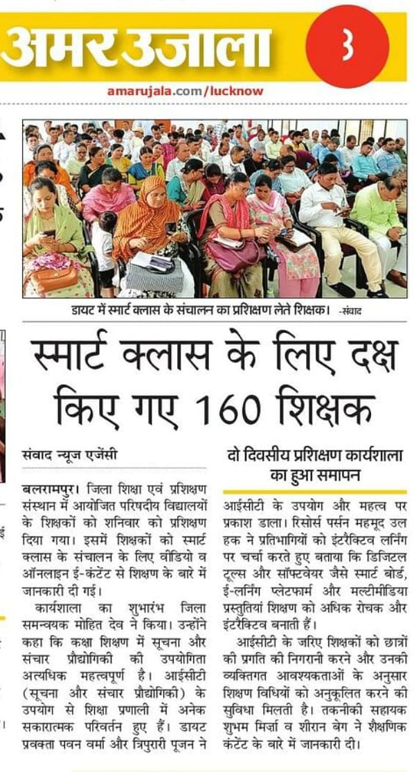 शासन द्वारा स्वीकृत 247 स्मार्ट क्लास  परिषदीय विद्यालयों में लगाए गए।स्मार्ट क्लास का सफल संचालन शिक्षकों द्वारा किया जा सके इस हेतु आईसीटी प्रशिक्षण दो चरणों में जनपद डॉयट बलरामपुर में आयोजित किया गया। <a href="/BalrampurDm/">DM/DEO Balrampur</a> <a href="/basicshiksha_up/">Department Of Basic Education Uttar Pradesh</a> <a href="/CMOfficeUP/">CM Office, GoUP</a> <a href="/thisissanjubjp/">Sandeep Singh</a> <a href="/directorbasicup/">Director Basic Education</a>