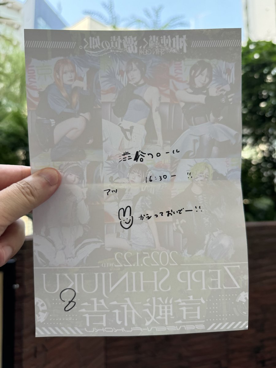 shingeki_hptf's tweet photo. 一般人が久しぶり��渋谷に来たらいもちゃんに会えました
懐かしかった https://t.co/fGihba1IoU