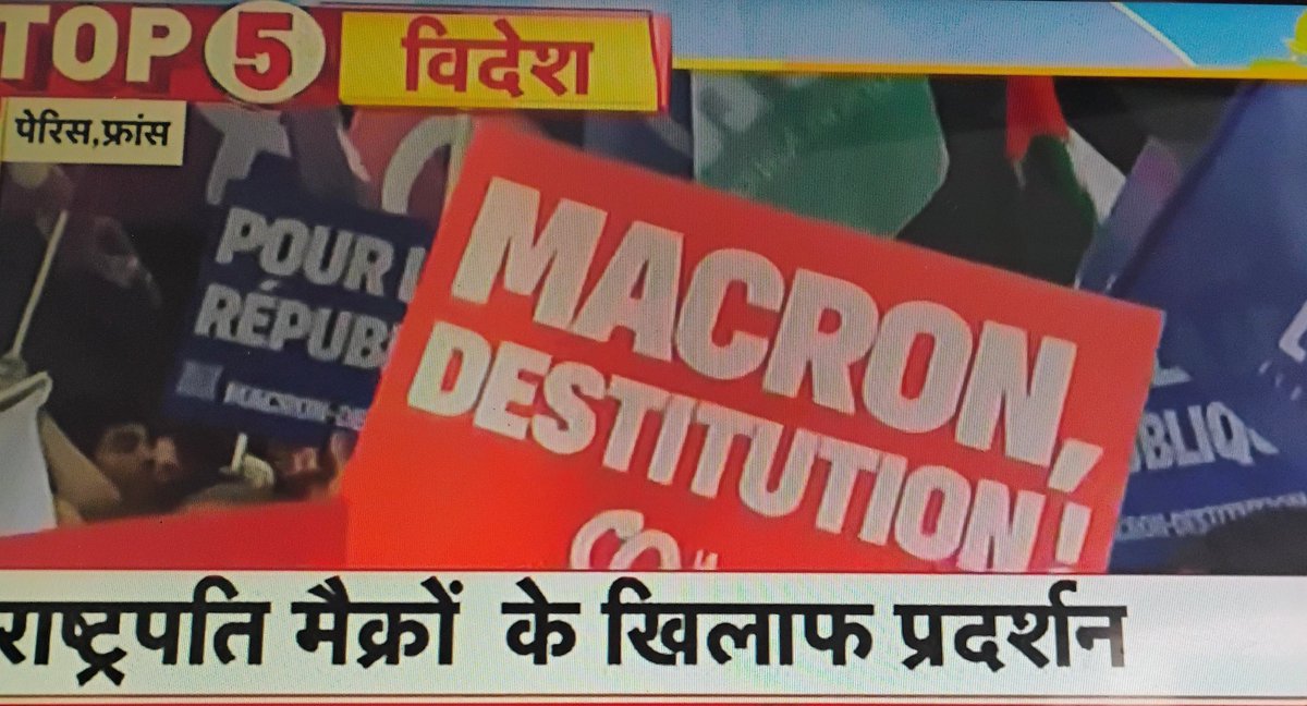 kuma49374's tweet photo. France mein Rashtrapati macro ke khilaf pradarshan 🔥
pm ki niyukti per sawal #pairis #France https://t.co/Y1WssryuTh