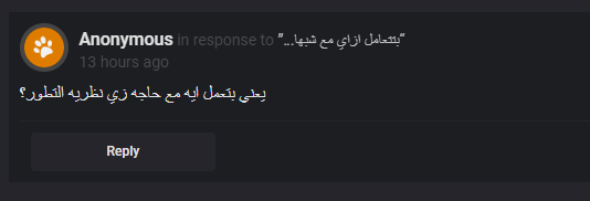 MostafaWhispers's tweet photo. أتذكر نقاش دار بيني وبين صديق مميز قالي أننا مدرسناش النظرية دي فمنعرفش حقيقتها ولا نعرف مدى صحة استنتاج غيرنا أنها تعارض الإسلام وبالتالي مش مضطرين للحديث عنها عن جهل

فأنا مش شايف نفسي مؤهل للحديث عنها ولكن تعاملي معاها احتوائي ببساطة

ثريد خفيف : https://t.co/mBvuT6s0mg