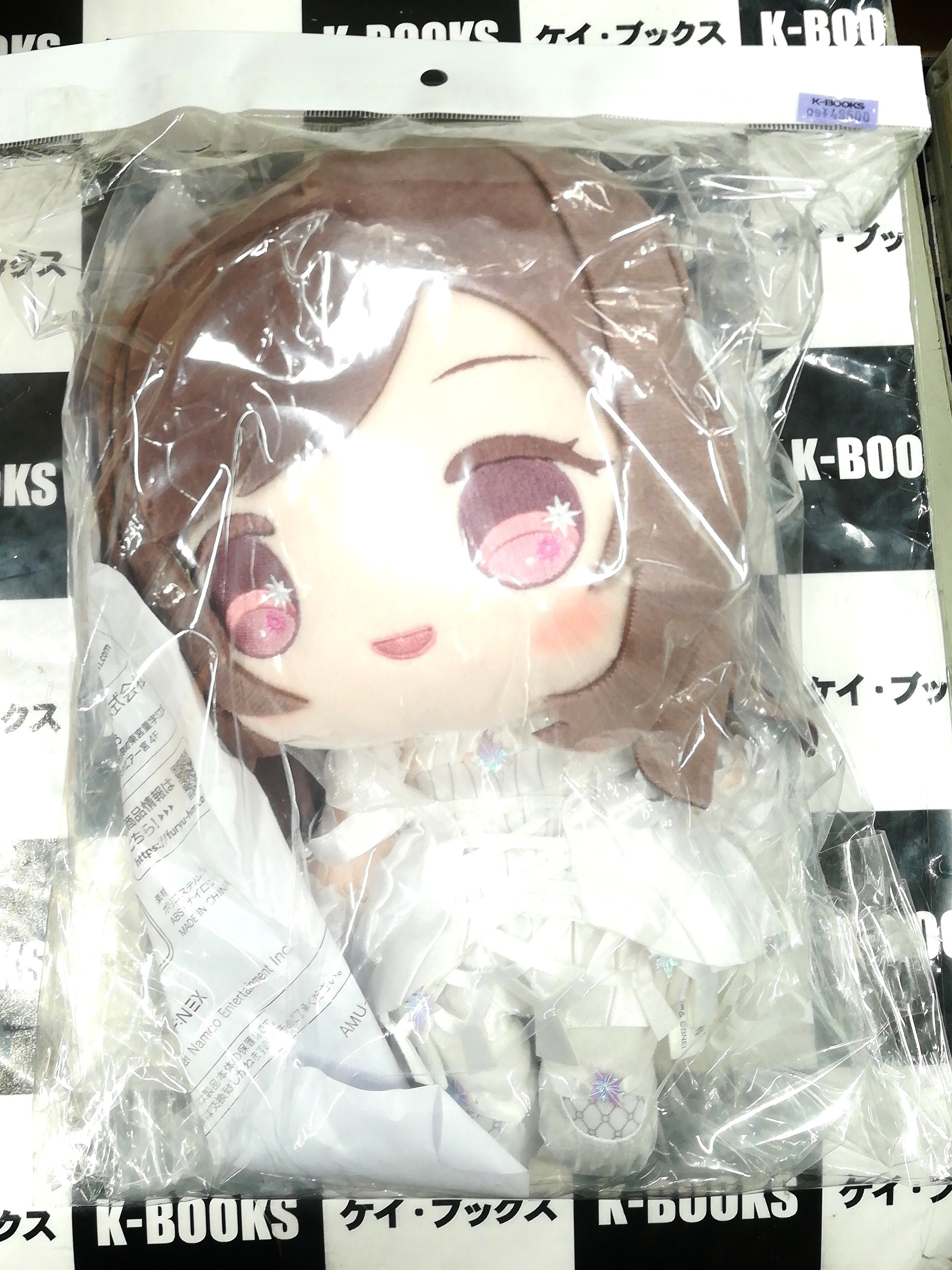 もちWhat！月岡恋鐘 シャイニーカラーズもちwhat ぬいぐるみ月岡恋鐘