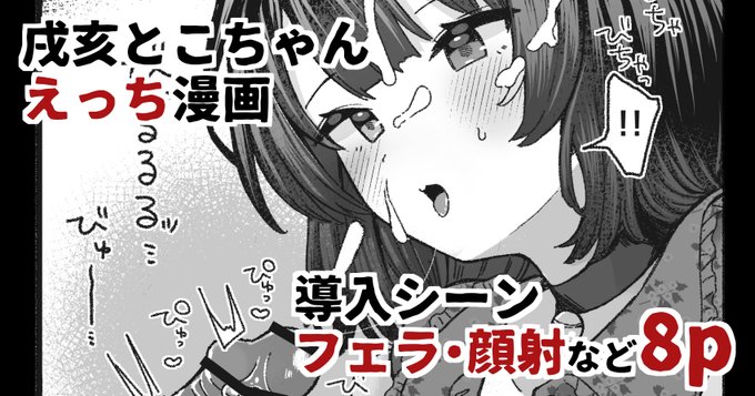 支援サイト更新しました!よろしくお願いします〜!
【FANBOX】https://t.co/OYYlnnKfw1
【FANTIA】https://t.co/Ple2p2WH1H 