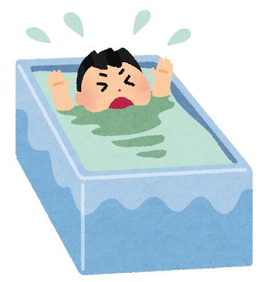 Yu_Yu_sanbi's tweet photo. 湯船は40度位の丁度いい「ぬる湯」

泉質の良さもあって、気づけば長湯体制になっちゃいました。

ぬるぬる過ぎて湯船のタイルで身体が滑ってうまく座れなかったけど😅（画像のいらすと状態）

「幽谷荘」さん
すごい名前ですが塩沢石打インターから10分くらいでそれほど山奥じゃないですよ〜 https://t.co/DryCo9vKJ0