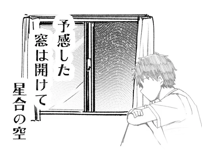 ゆずソフト俳句部
かぐ耶ルート後の李空 