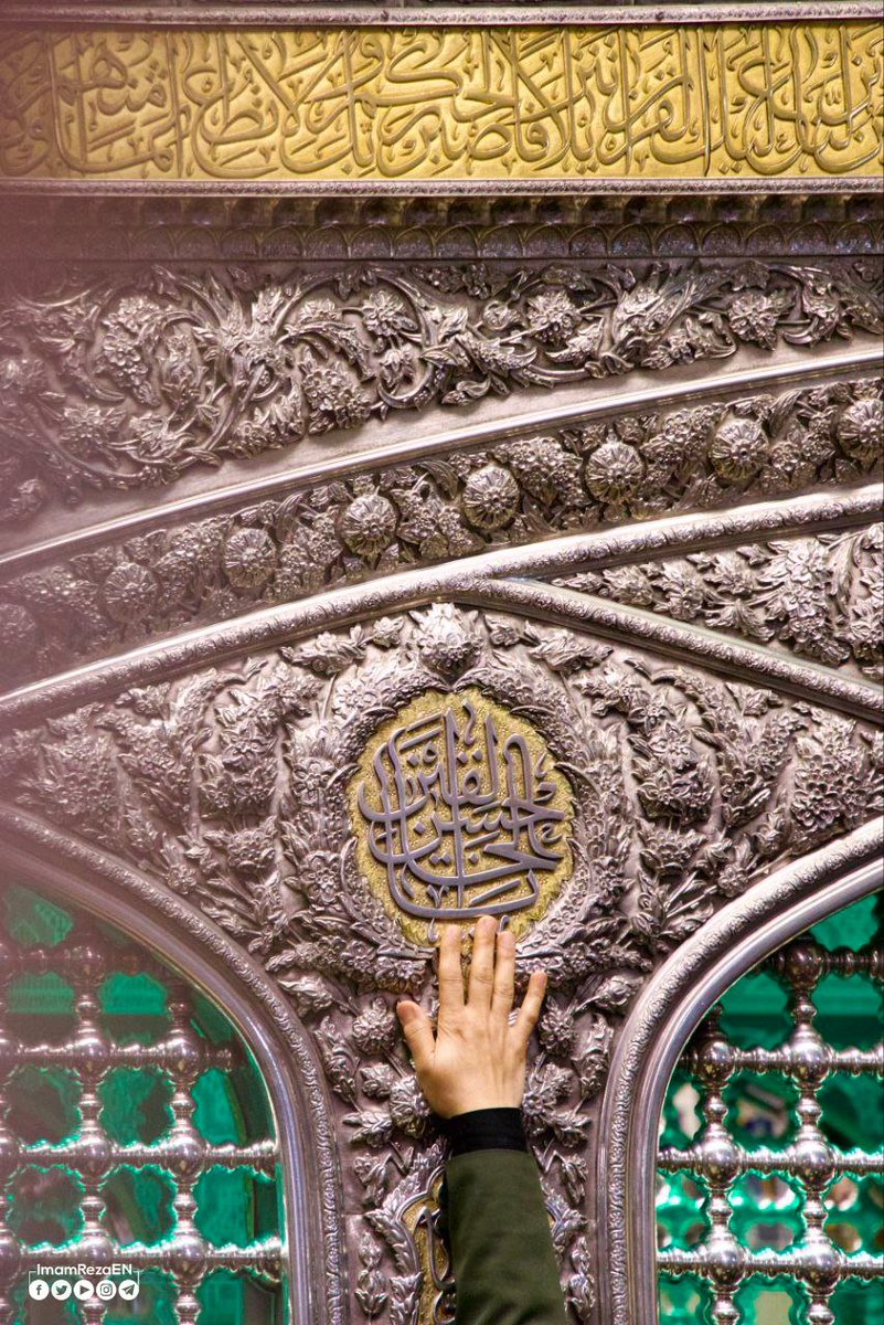 ImamRezaEN's tweet photo. Imam Ali (as): One whose faith is true is saved, and one whose submission is complete is guided.

Ghurar al-Hikam, p. 723 https://t.co/HKcf8QgPtm