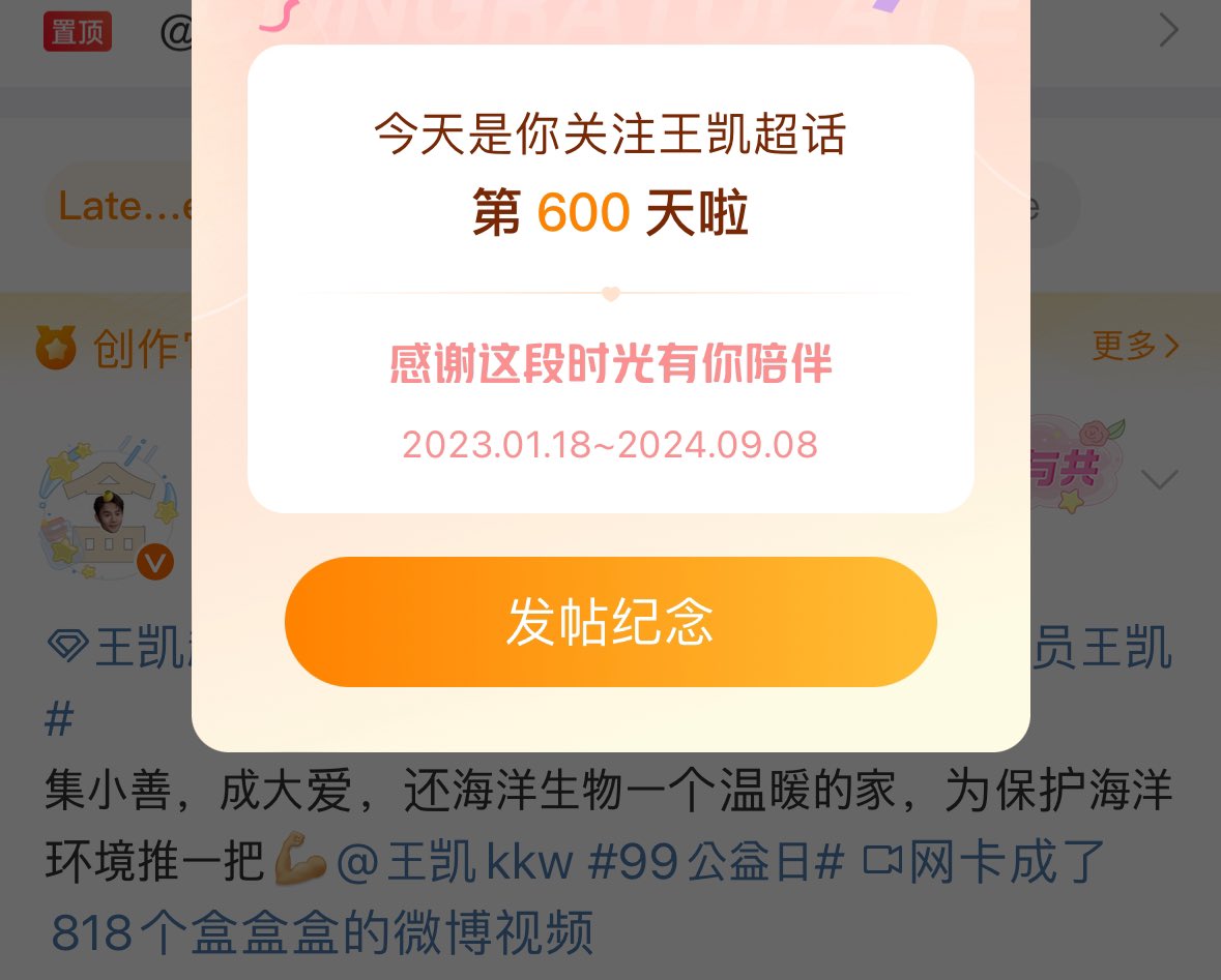 shushu_potato's tweet photo. 어느새 왕카이 초화 600일이 지났다🤭💕 https://t.co/EXijZIIq7b