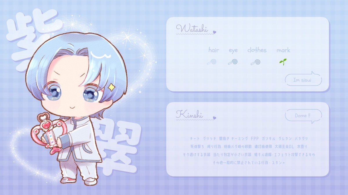 __p1_m1's tweet image. ︎︎     
    𝗖𝗼𝗹𝗹𝗮𝗯𝗼｜ @__p1_m1  𝗝𝘂𝘀𝘁

    ⚪︎   9/8   20:30   #20時半
     (  確 𝟣,𝟢𝟢𝟢 ×  -  般 𝟧𝟢𝟢 ×  )

     応参FR ／  絵文字付巻込 ○
     ∟  @_Lzvls  .  @__p1_m1

    ➤   20:30  デュオ  id   のみ

    #plscheck  ›  #marin_flyer  ✓⃝
   ︎︎