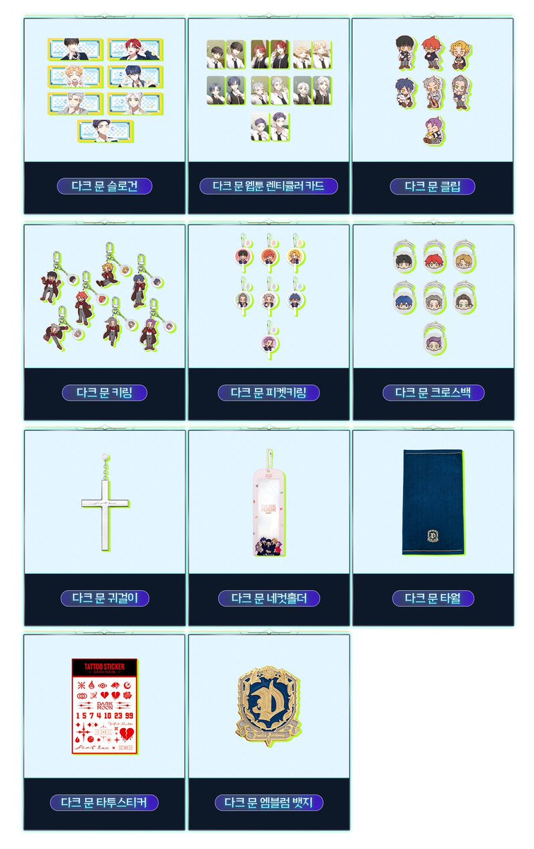 jisooisrabbit's tweet photo. 엔하이픈 다크문 패키지 롯데월드 MD 대리구매 
ENHYPEN DARKMOON PACKAGE LOTTE WORLD MD PROXY PURCHASE

Each +0.1

BULK🅾️
ENG🅾️

정원 성훈 희승 니키 제이크 선우 포카 poca 럭드 photocard 팝업 다크문 JUNGWON SUNGHOON HEESEUNG JAY SUNOO NIKI JAKE 댈구 팝업스토어 롯데월드 키트 럭드 양도 https://t.co/Wr3sQpeZv0
