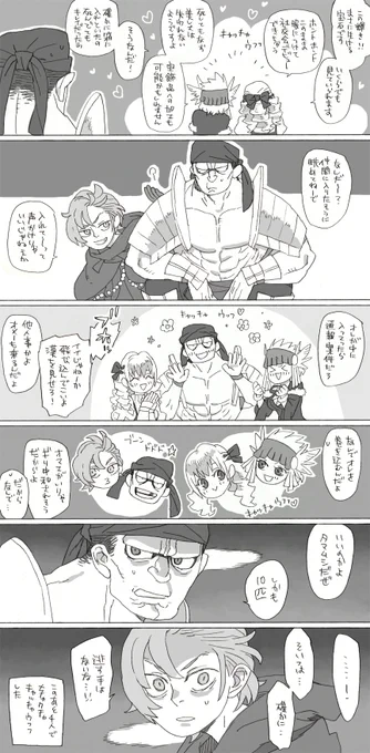 タマムシ4P 