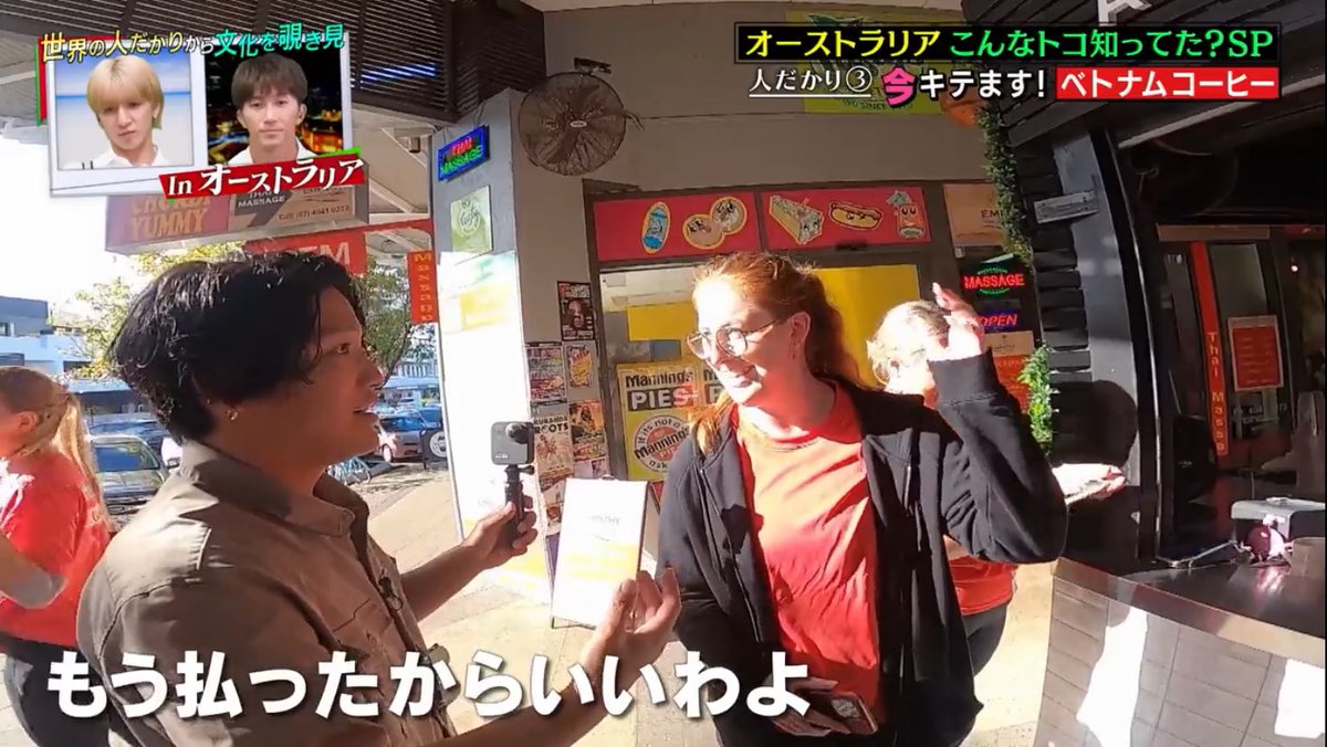 nukosui728's tweet photo. 照史くんが醸し出す温かい人柄は世界共通
#リア突WEST https://t.co/DMAn7LDCoM