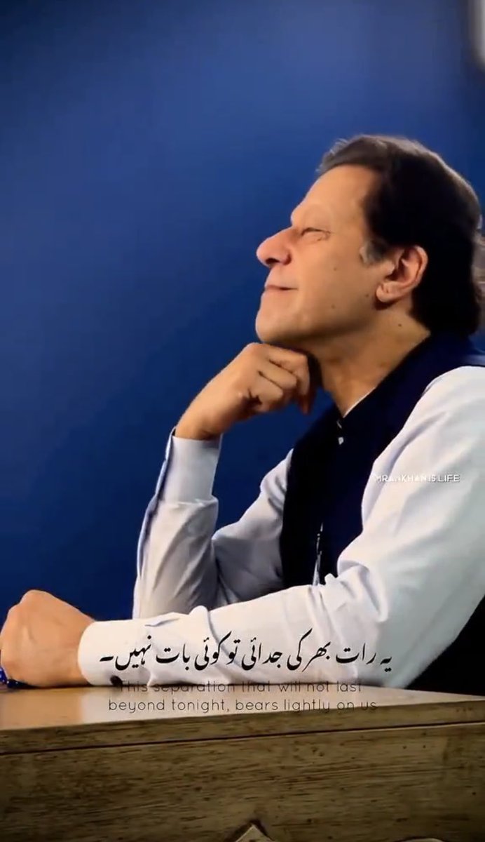 Ak #ReleaseImranKhan (@ayeshathek60357) on Twitter photo A brave leader like <a href="/ImranKhanPTI/">Imran Khan</a> can inspire courage and change, even in the face of fear or reluctance from their people.
<a href="/TeamiPians/">Team Insafians 𝗣𝗼𝘄𝗲𝗿</a>
#جلسہ_تو_ہوگا
#خان_کی_کال_قوم_کی_للکار A brave leader like <a href="/ImranKhanPTI/">Imran Khan</a> can inspire courage and change, even in the face of fear or reluctance from their people.
<a href="/TeamiPians/">Team Insafians 𝗣𝗼𝘄𝗲𝗿</a>
#جلسہ_تو_ہوگا
#خان_کی_کال_قوم_کی_للکار