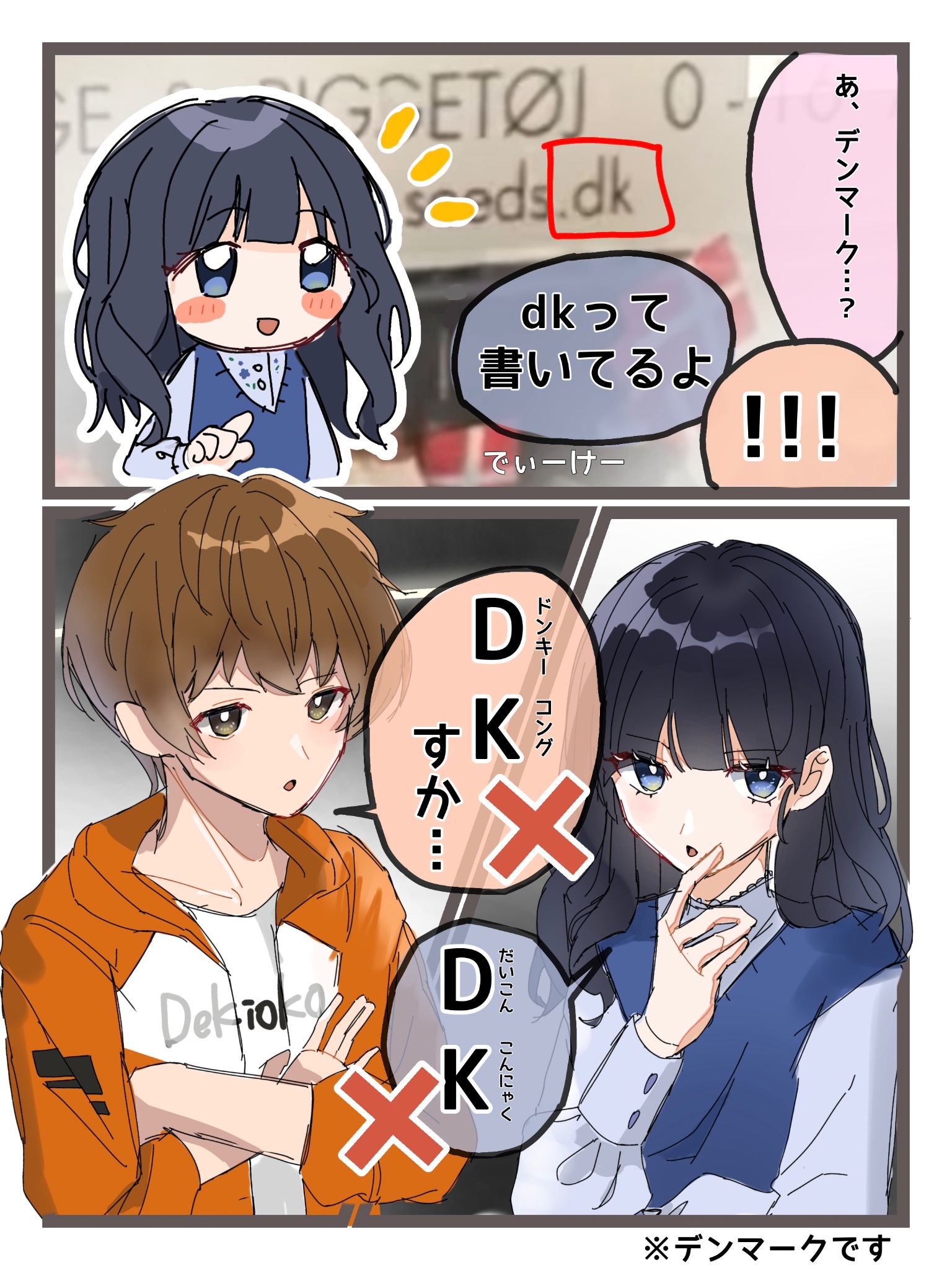 うるんるー - Search / X