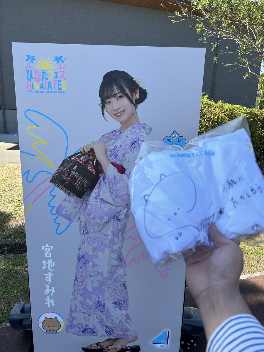 machico Tシャツ サイン入り 2025年最新】machico サインの人気アイテム - メルカリ