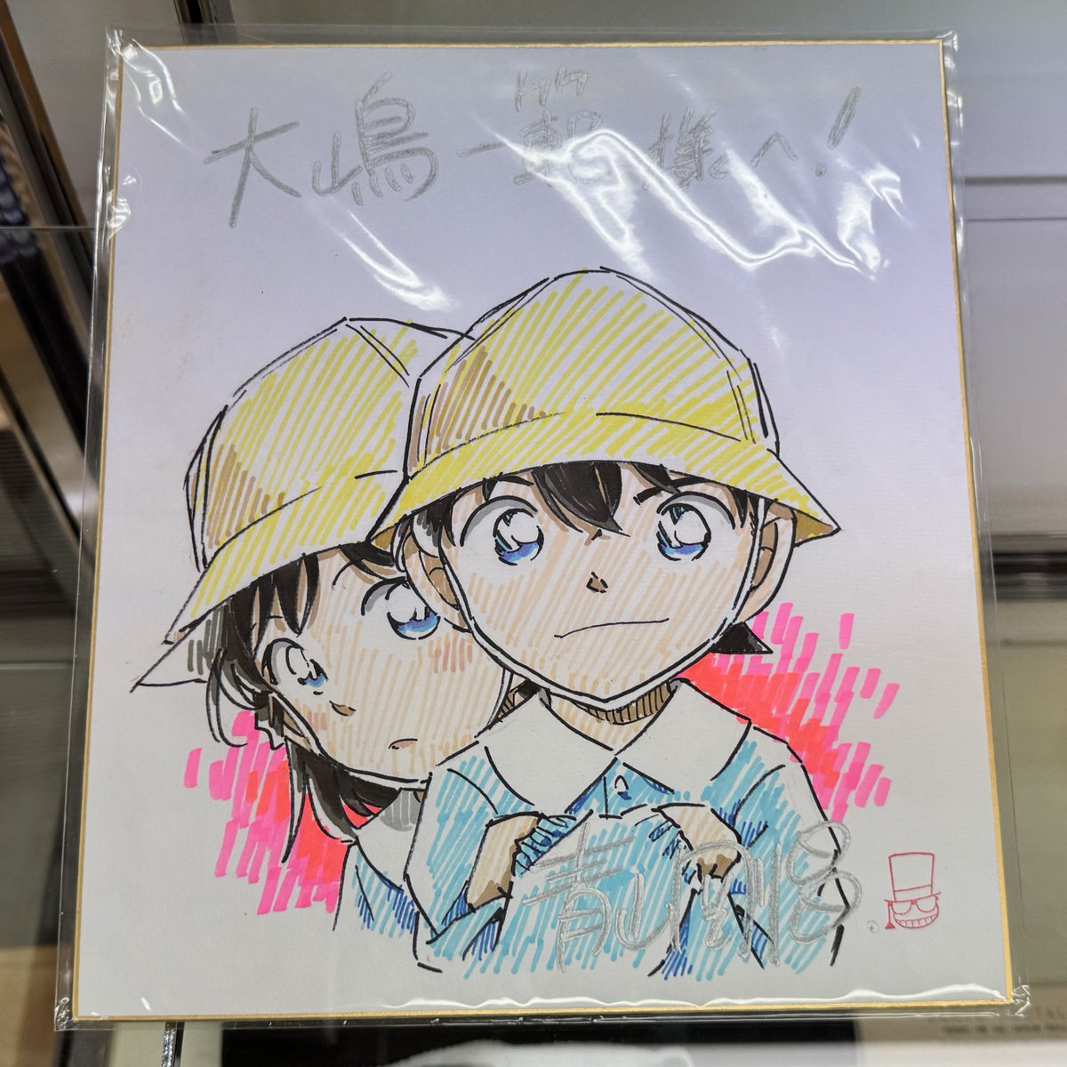 サンデー文化祭2024