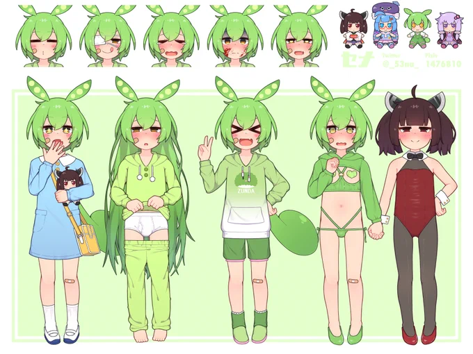 ずんだもんくんの立ち絵も完成しました!!! 