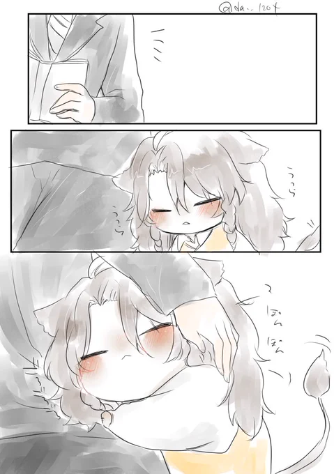 おやすみ 