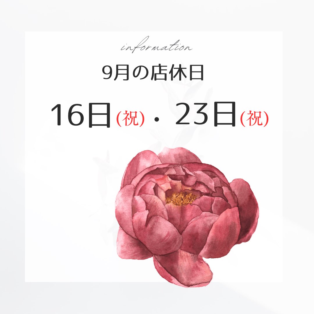 MelookT's tweet photo. 店休日のお知らせです😊 https://t.co/Bb3GHC9F78