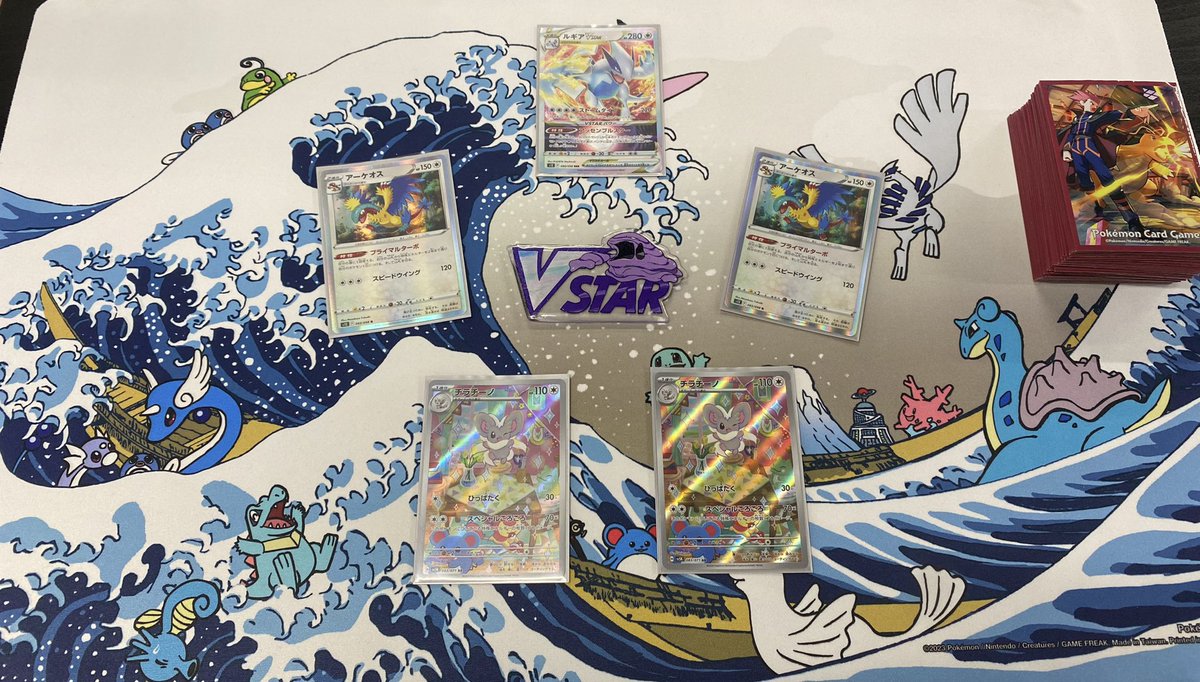 本日開催ポケカジムバトル⚔️
優勝者はルギアVSTARデッキを使用された
【おげん】さんです🏆✨

一言 「ニョホ‼️」

優勝おめでとうございます👏🎶