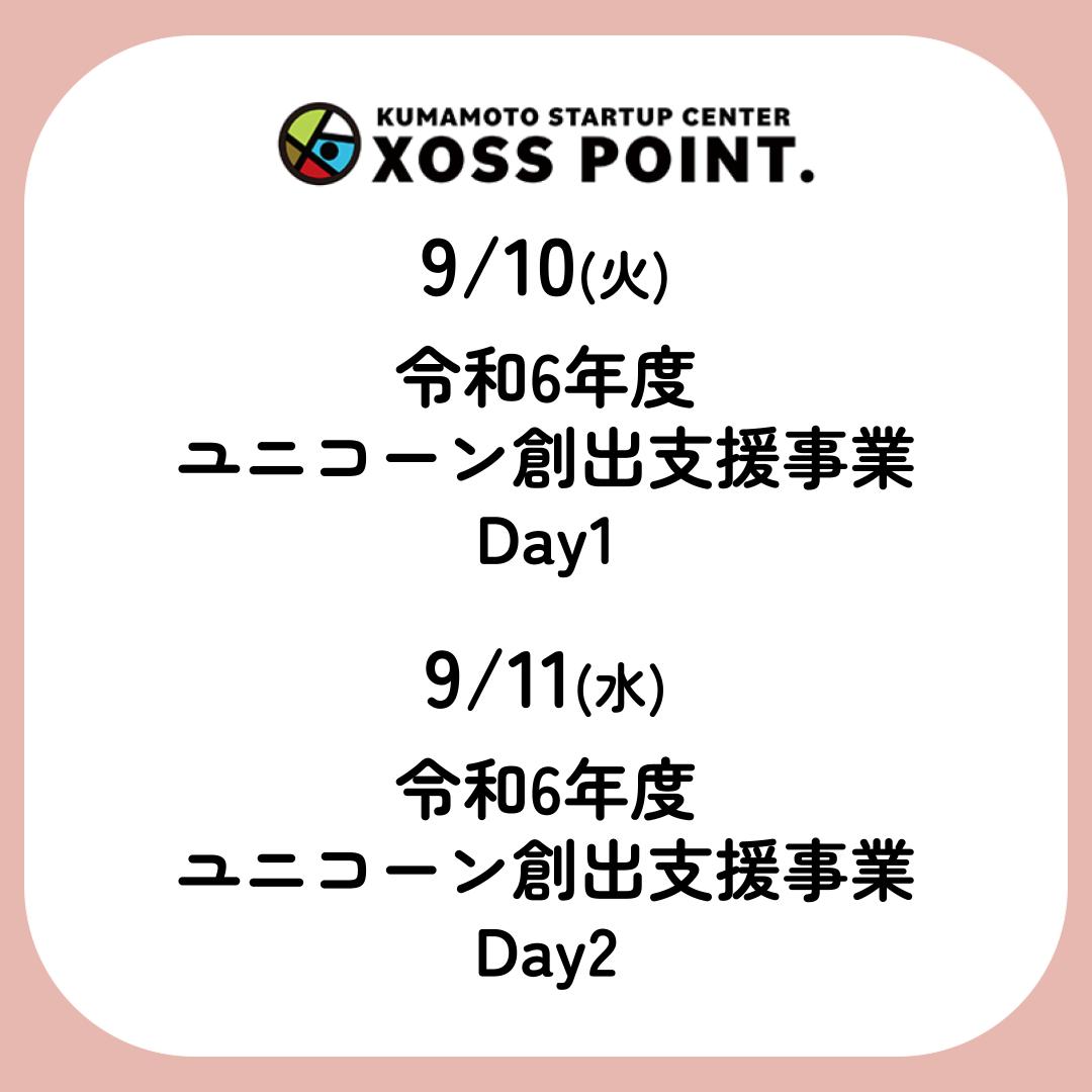XOSSPOINT. tweet media