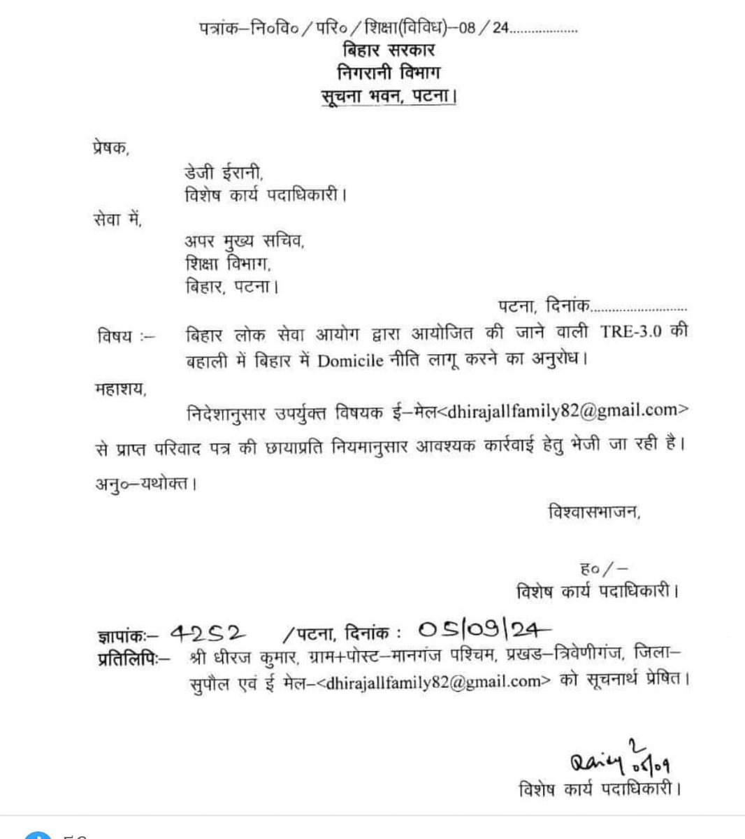 TrAmitAnand's tweet image. 15 दिन कहकर आज 68 दिन हो गया तबादला रिपोर्ट का कोई खबर नहीं है
#START_SAKSHAMTA_POSTING