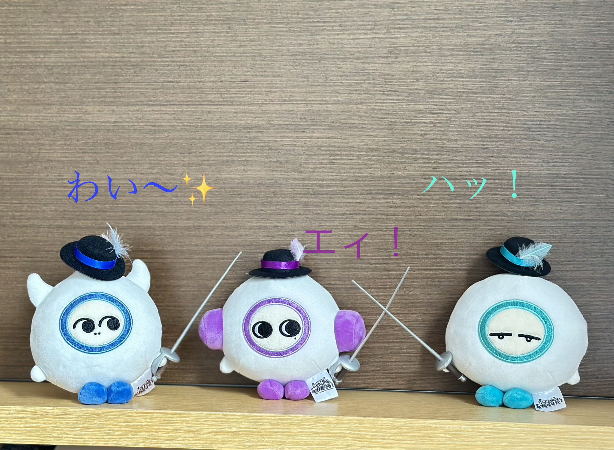 20th Century トニセン　ぬいぐるみ　うちゅ友 ピロロ　ヨロロ　マロロ m61788178726_1.jpg?1731821383