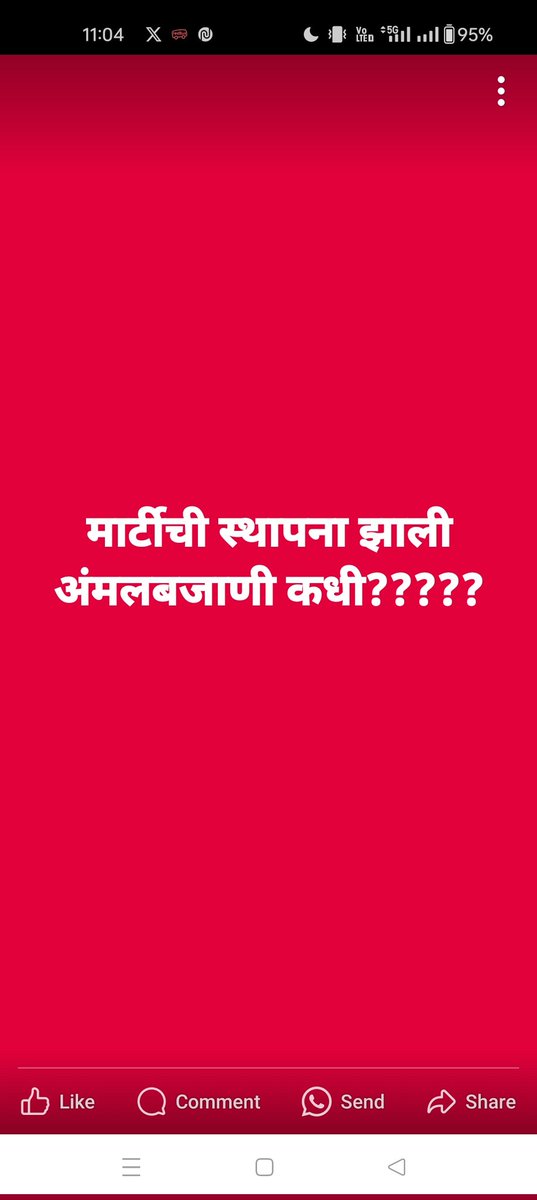 IrfanMunjewar's tweet photo. @AjitPawarSpeaks
दादा स्थापना झाली.
आता फक्त अंमलबजाणी व्हावी..
# CET व्हायला पाहिजे..
#CombineGroup A,B,C https://t.co/m4IS6glpGQ