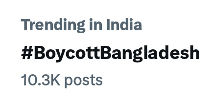 रुकना नही है भारत के वीरों 

1 Lakh के पर ले जाना है #BoycottBangladesh