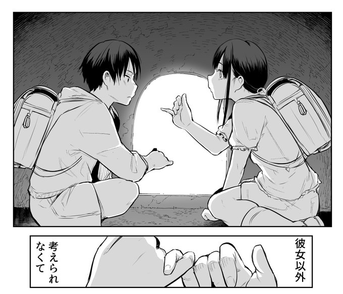 これから未来(さき)、だれか一人の女性を選ぶときがくるとして 