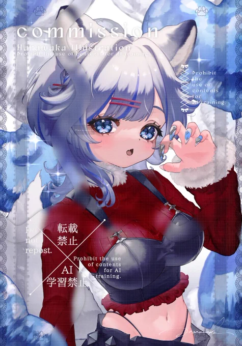 11月末～納品イラスト依頼 イラストのお仕事募集中です! ケモ耳、肉球、獣化などが得意です まずはお見積もりを出させていただきますのでお気軽にご相談くださいませ! 料金プランはホムペからご確認いただけます↓ #有償依頼募集中 #イラスト依頼受付中