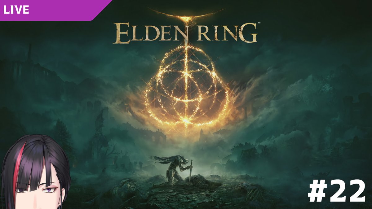 昨日予告した通り、エルデン続きやってくゾイ！
【ツルハシ担いで】ELDEN RING エルデンリング #22 youtube.com/live/nfXNlTf4m… <a href="/YouTube/">YouTube</a>より 
#アイゼライブ