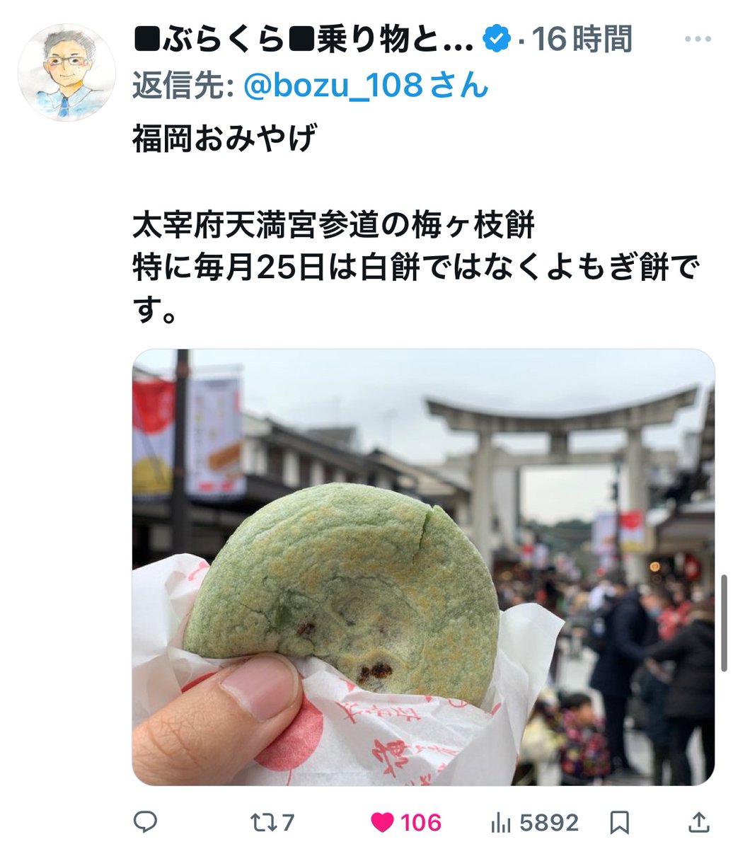 bozu_108's tweet photo. 福岡のお土産はこれあげたら喜ばれる選手権

最優秀賞、金賞、入賞、入賞 https://t.co/1HphuQBJD8