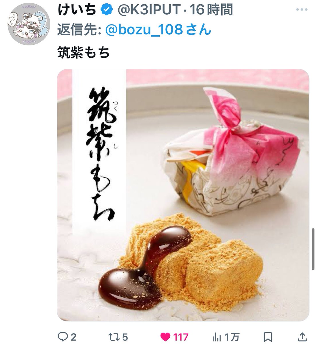 bozu_108's tweet photo. 福岡のお土産はこれあげたら喜ばれる選手権

最優秀賞、金賞、入賞、入賞 https://t.co/1HphuQBJD8