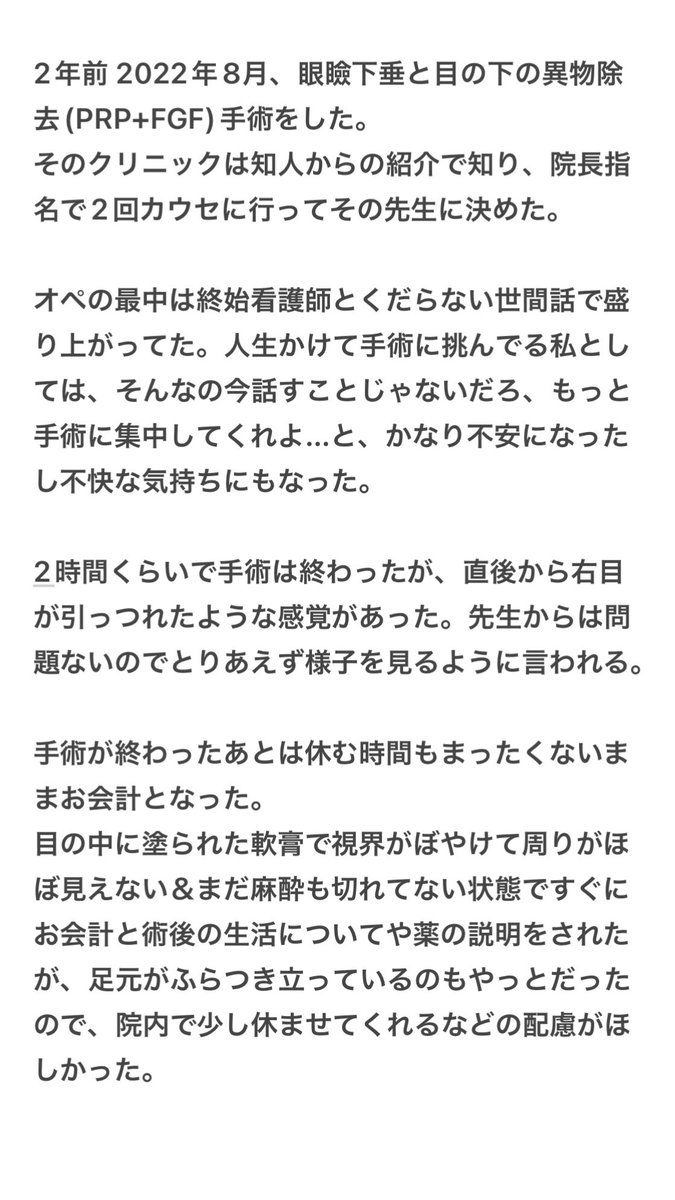 こがしきなこ tweet media
