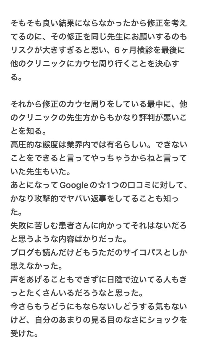 こがしきなこ tweet media