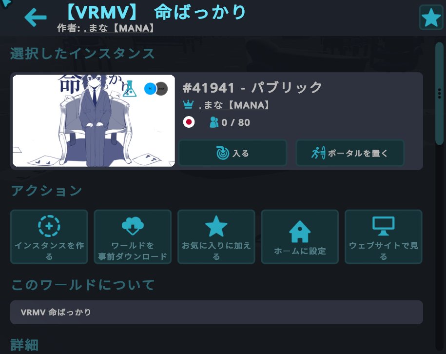 まな【MANA】 tweet media