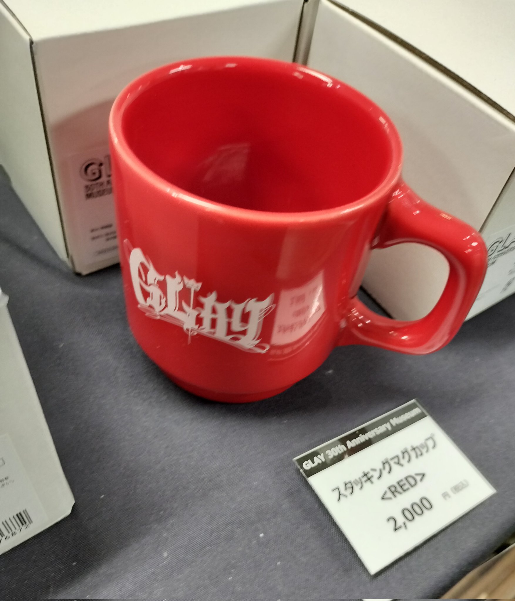 GLAY ミュージアム スタッキングマグカップ（RED） GLAY情報共有(シェア) على X: 