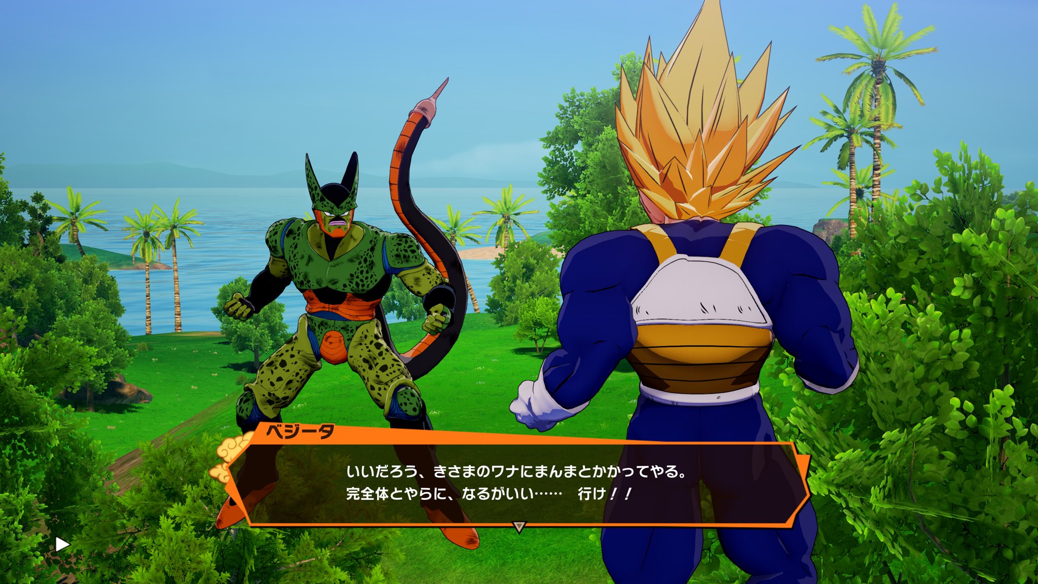 ドラゴンボール - 子持ちししゃも しょうもない4コマドラゴンボールZ ぶっちぎりの超決戦編 | 量産