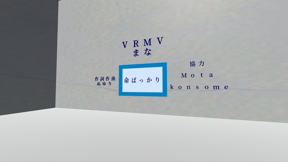 まな【MANA】 tweet media